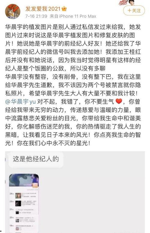 韩国前经纪人爆料视频,揭秘娱乐圈黑幕与内幕