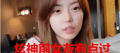 小歪前女友爆料的视频大全,揭秘背后惊人真相